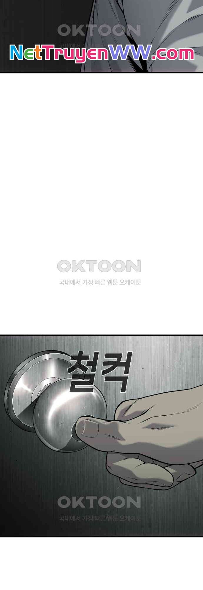 Đứa Con Báo Thù Chapter 28 - Trang 2