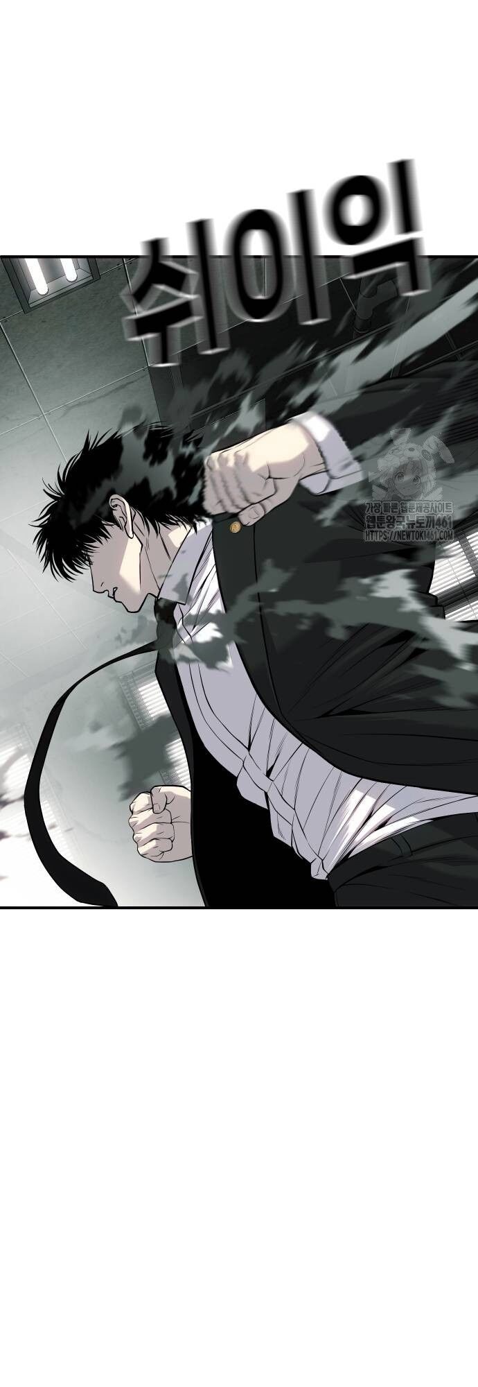 Đứa Con Báo Thù Chapter 29 - Trang 2