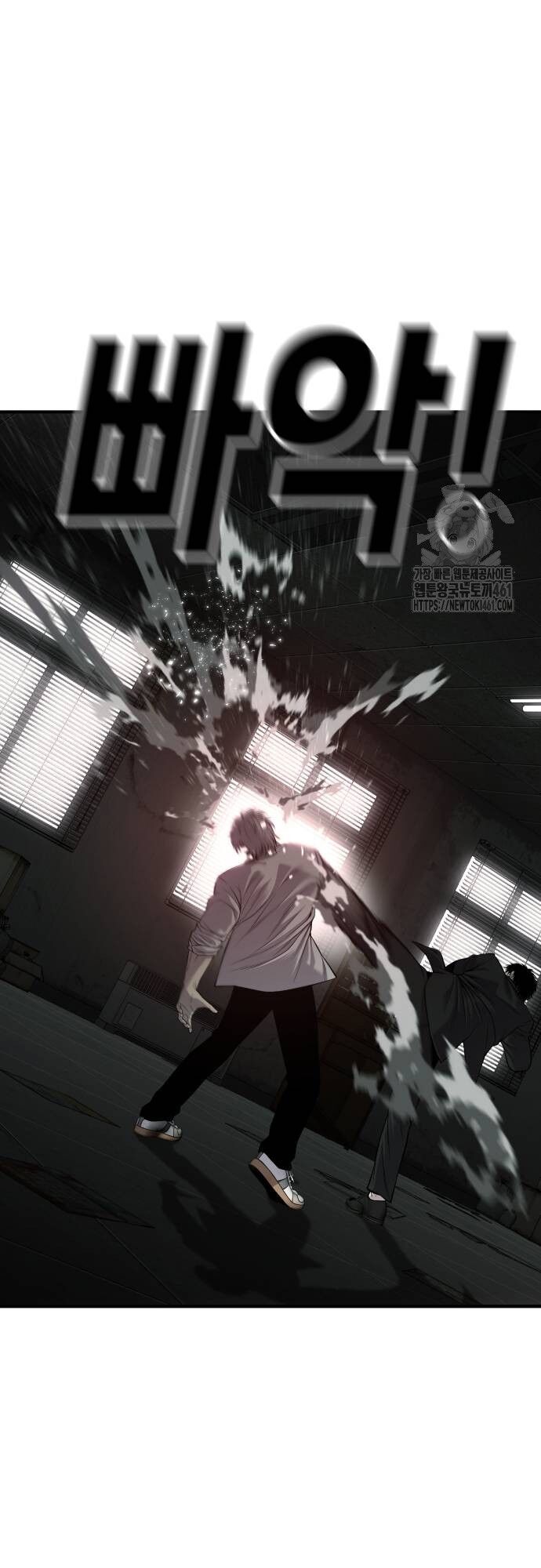 Đứa Con Báo Thù Chapter 29 - Trang 2