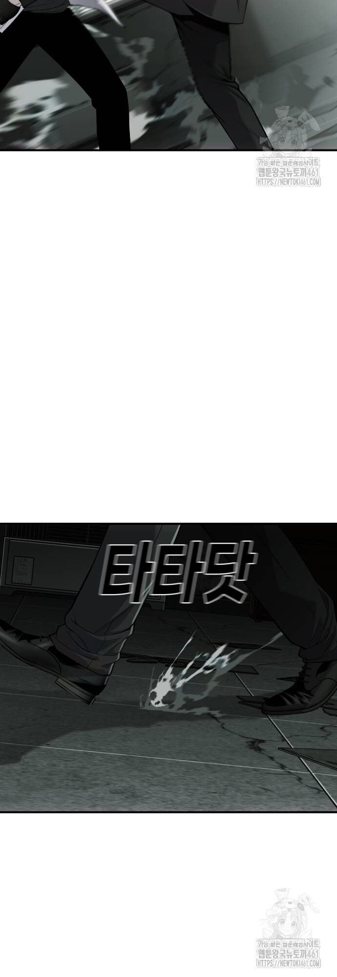 Đứa Con Báo Thù Chapter 29 - Trang 2