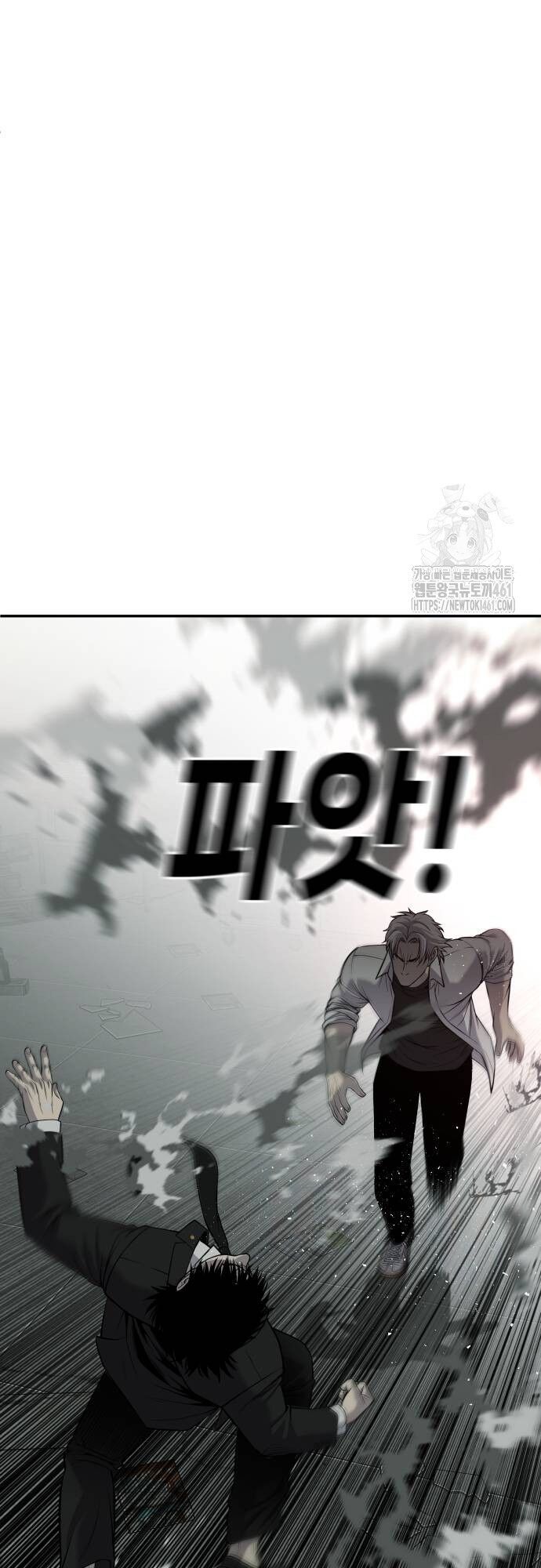 Đứa Con Báo Thù Chapter 29 - Trang 2