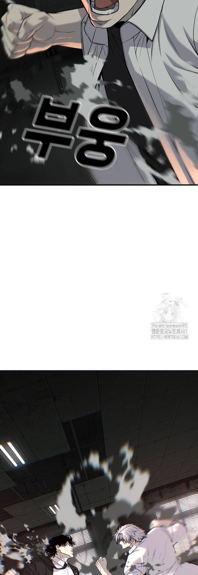 Đứa Con Báo Thù Chapter 29 - Trang 2