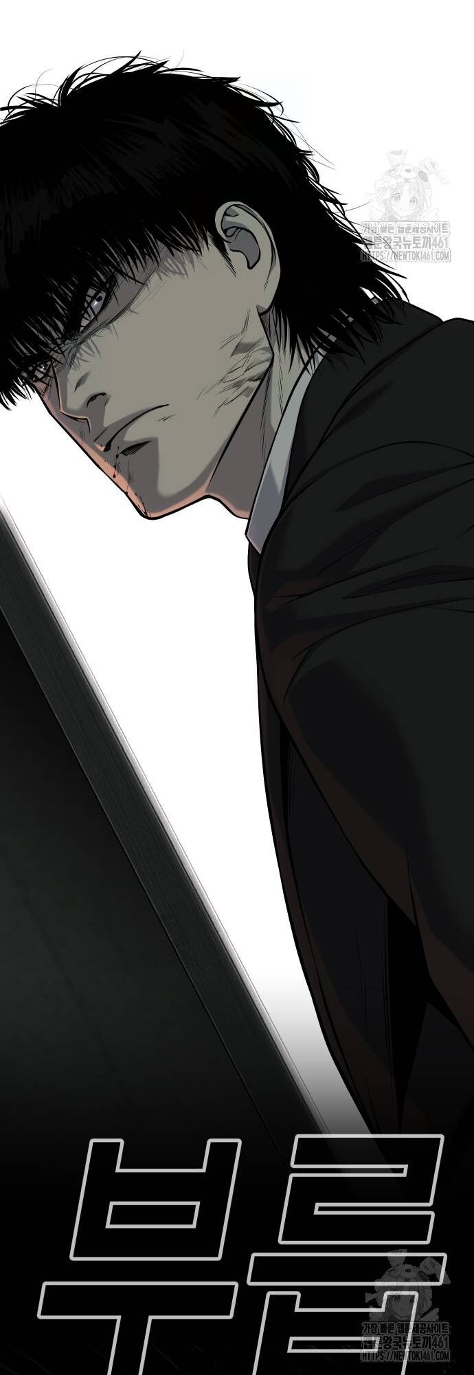 Đứa Con Báo Thù Chapter 29 - Trang 2