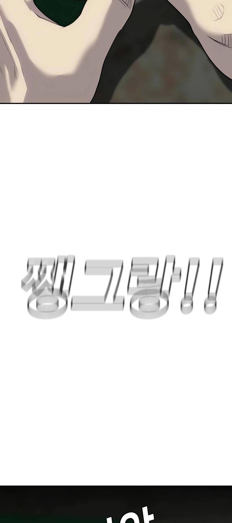 Đứa Con Báo Thù Chapter 3 - Trang 2