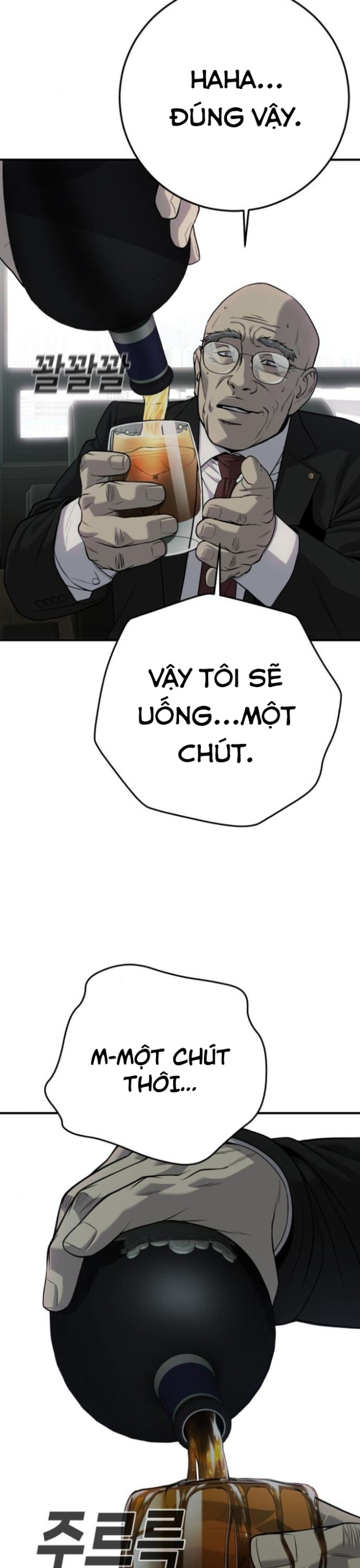 Đứa Con Báo Thù Chapter 31 - Trang 2