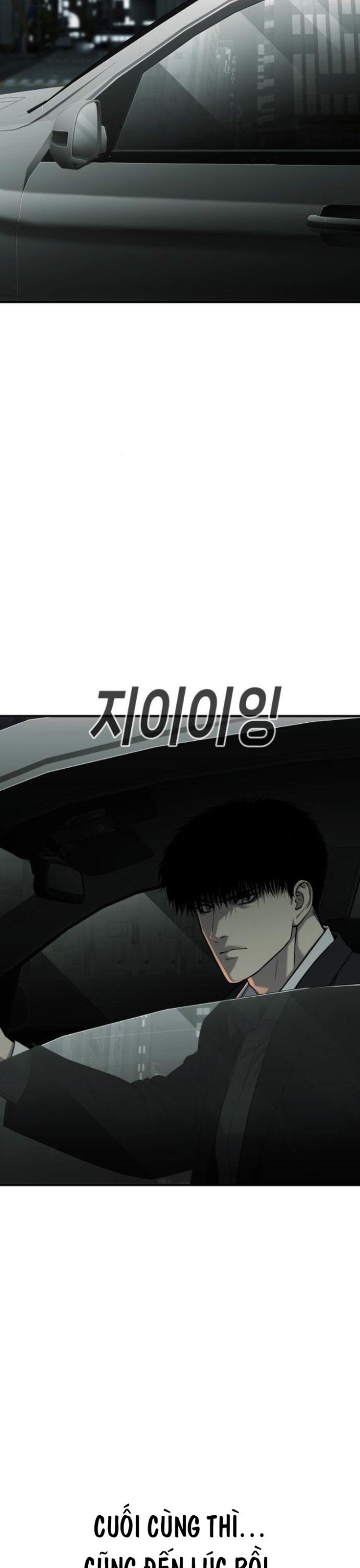 Đứa Con Báo Thù Chapter 31 - Trang 2