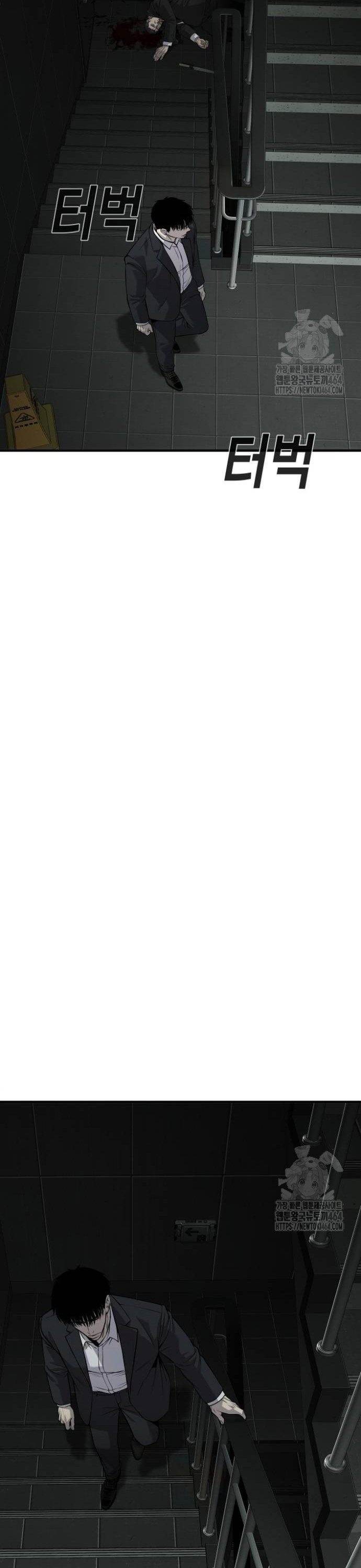 Đứa Con Báo Thù Chapter 34 - Trang 2