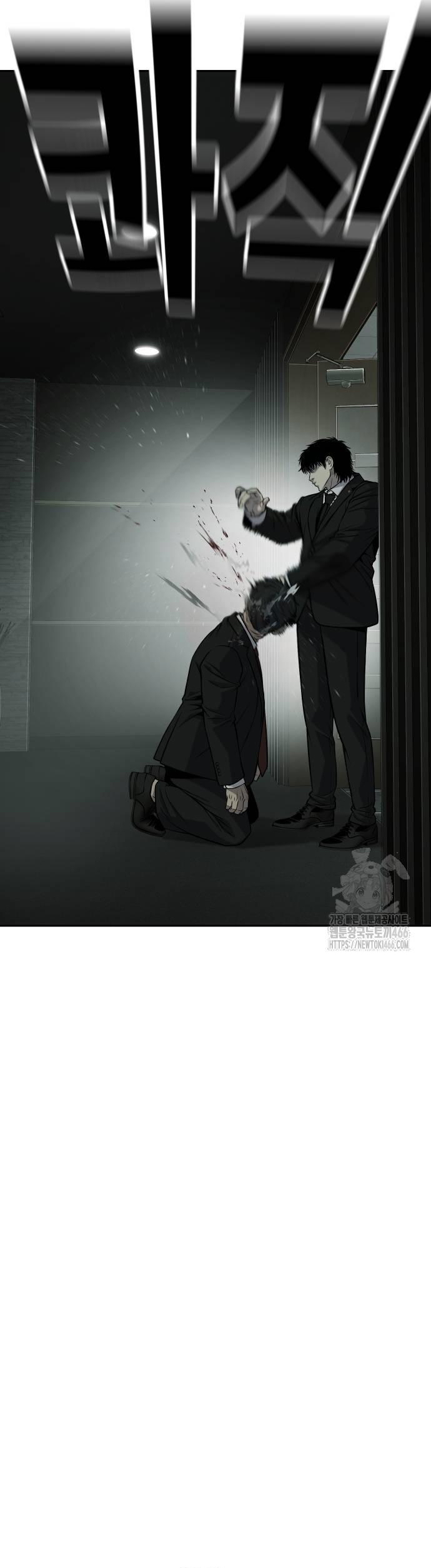 Đứa Con Báo Thù Chapter 35 - Trang 2