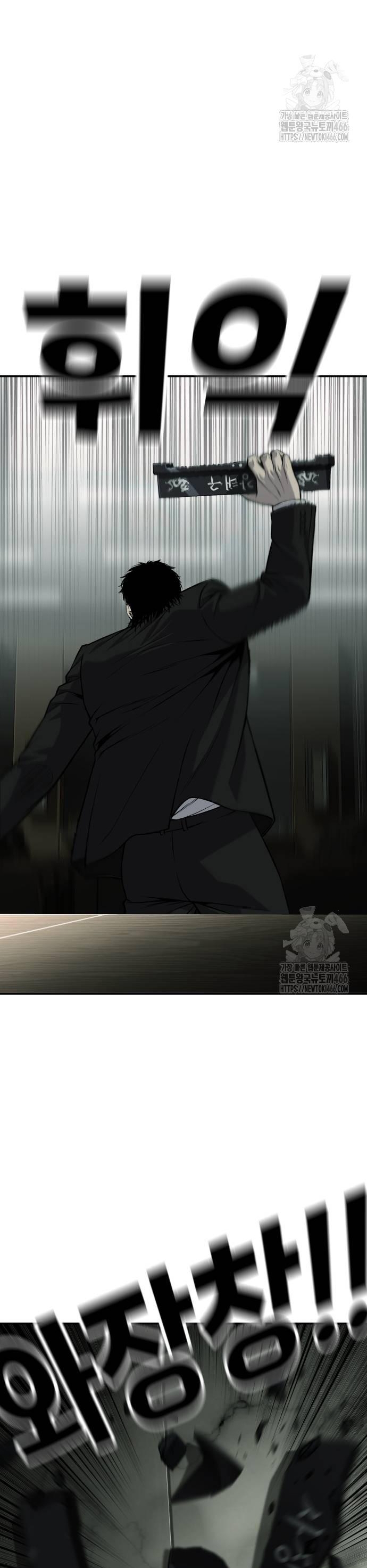 Đứa Con Báo Thù Chapter 35 - Trang 2