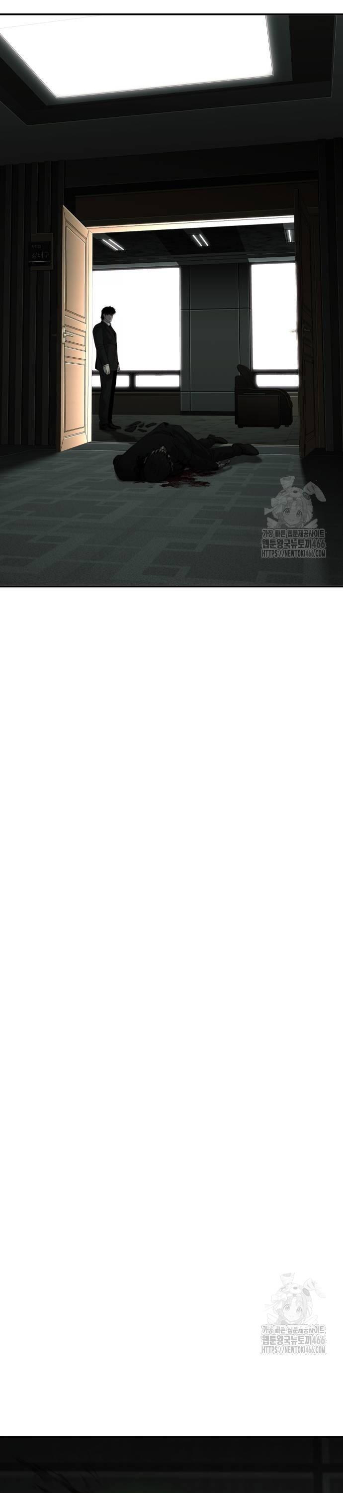 Đứa Con Báo Thù Chapter 35 - Trang 2