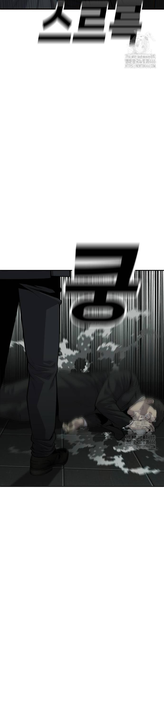 Đứa Con Báo Thù Chapter 35 - Trang 2