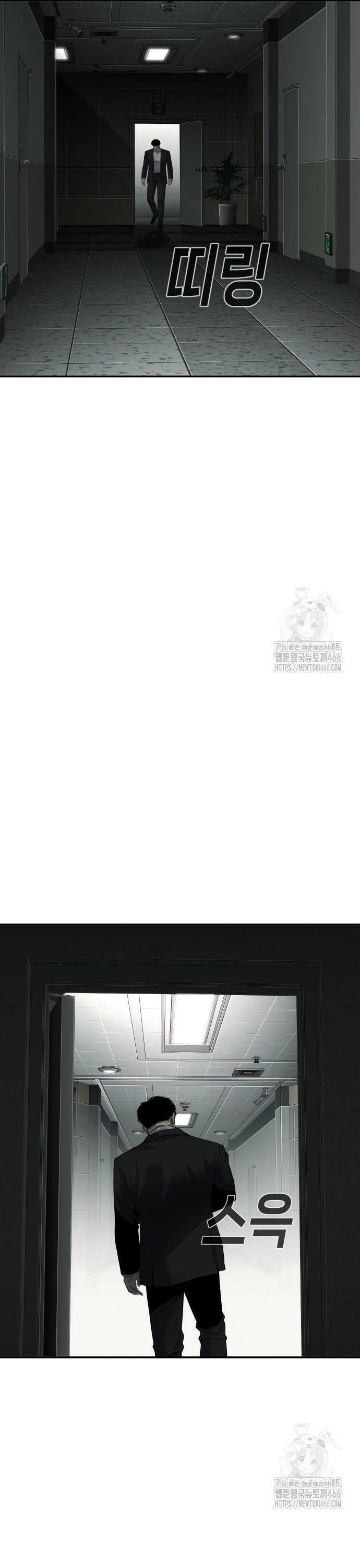 Đứa Con Báo Thù Chapter 35 - Trang 2