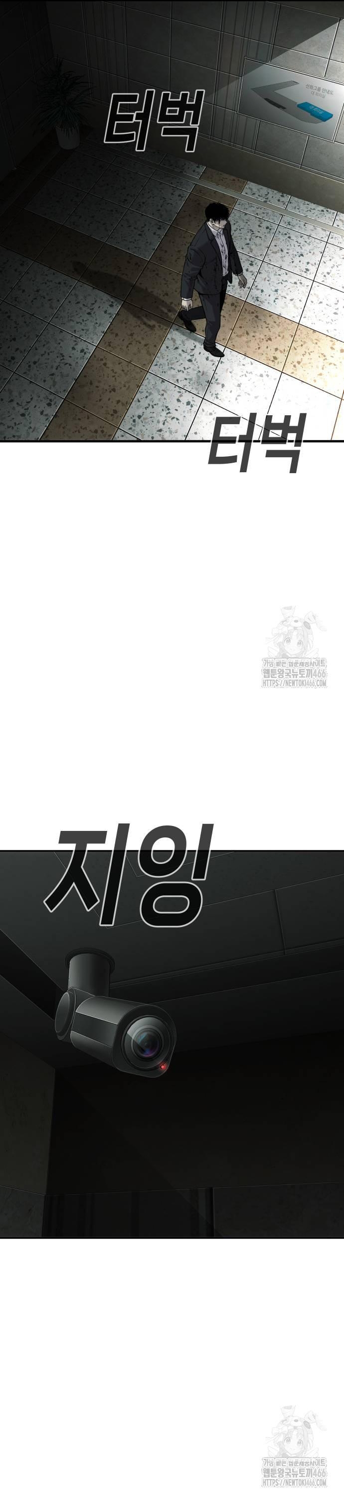 Đứa Con Báo Thù Chapter 35 - Trang 2