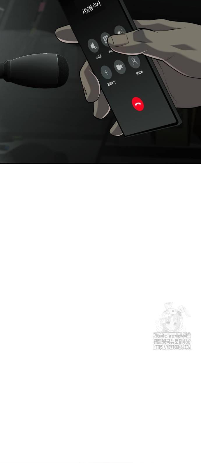 Đứa Con Báo Thù Chapter 35 - Trang 2