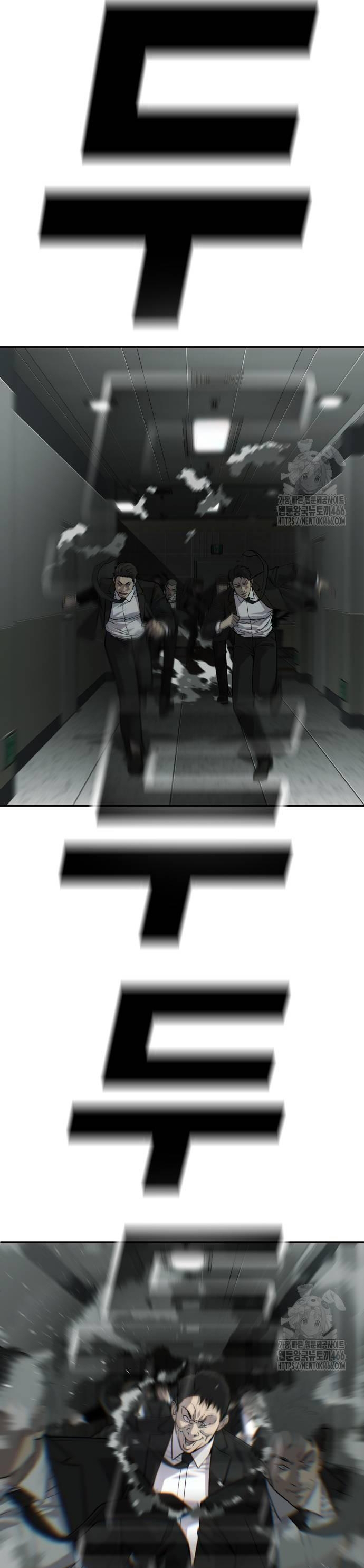 Đứa Con Báo Thù Chapter 35 - Trang 2