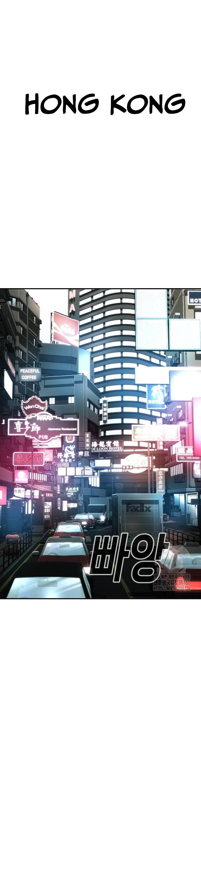 Đứa Con Báo Thù Chapter 35 - Trang 2