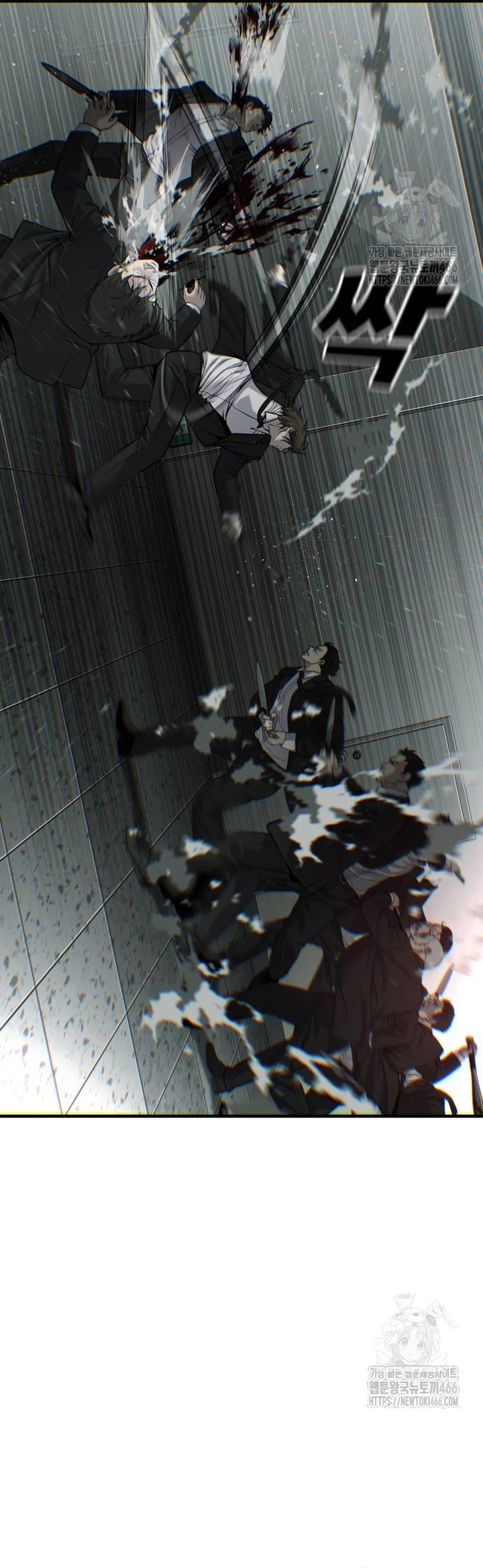 Đứa Con Báo Thù Chapter 37 - Trang 2