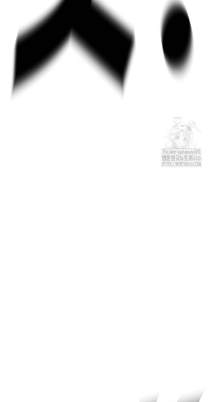 Đứa Con Báo Thù Chapter 37 - Trang 2