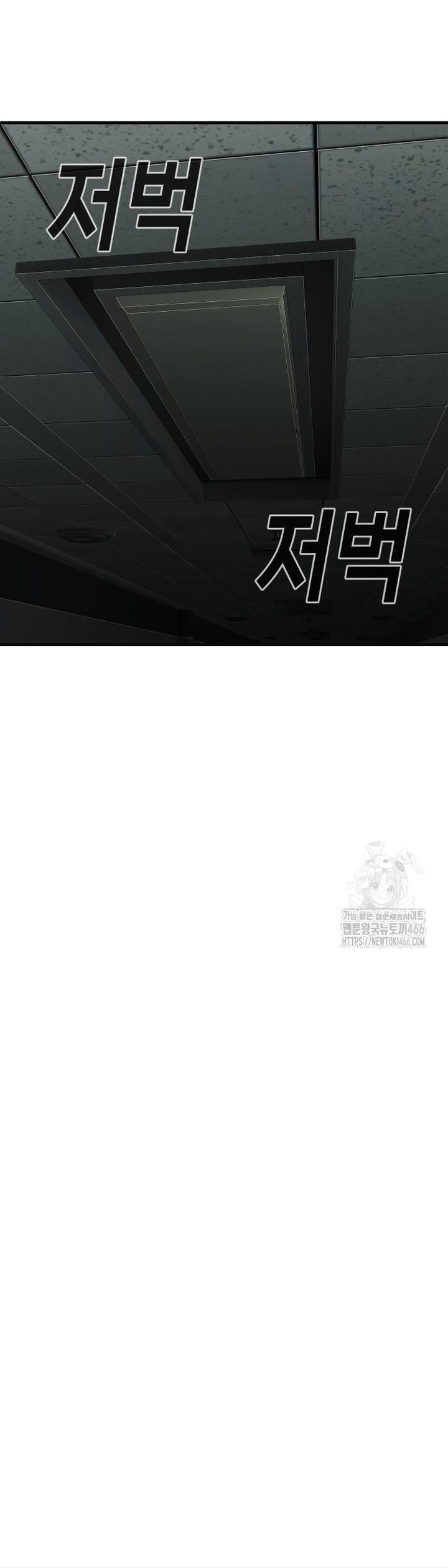 Đứa Con Báo Thù Chapter 37 - Trang 2