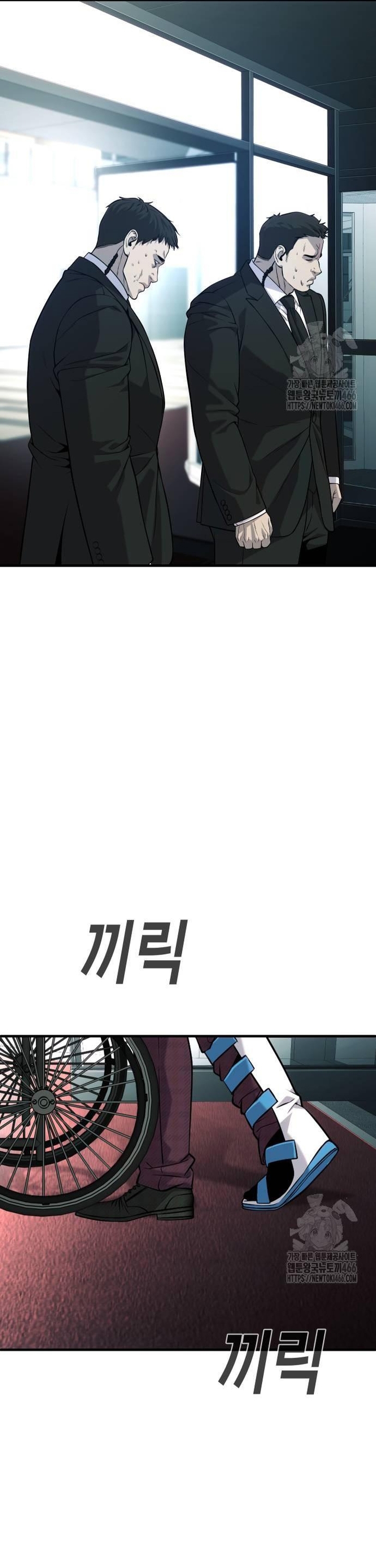 Đứa Con Báo Thù Chapter 37 - Trang 2