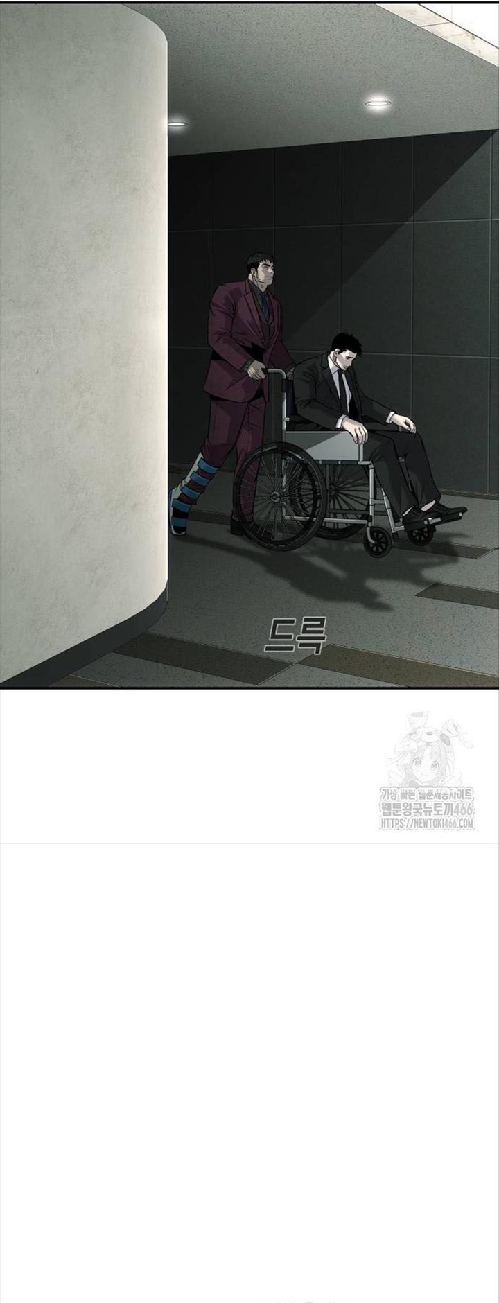 Đứa Con Báo Thù Chapter 38 - Trang 2