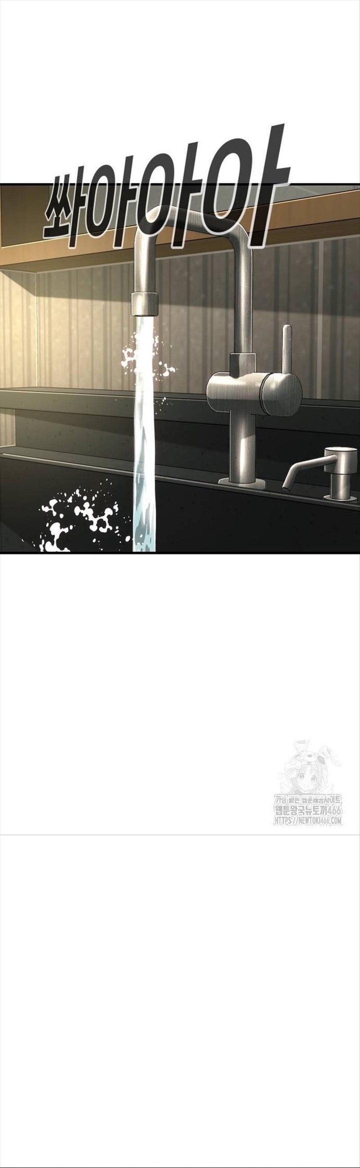 Đứa Con Báo Thù Chapter 38 - Trang 2