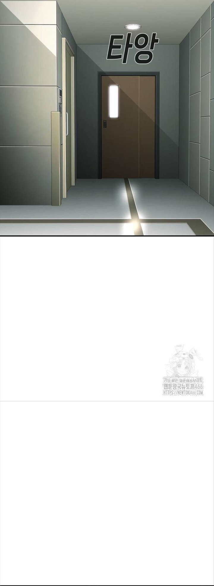 Đứa Con Báo Thù Chapter 38 - Trang 2