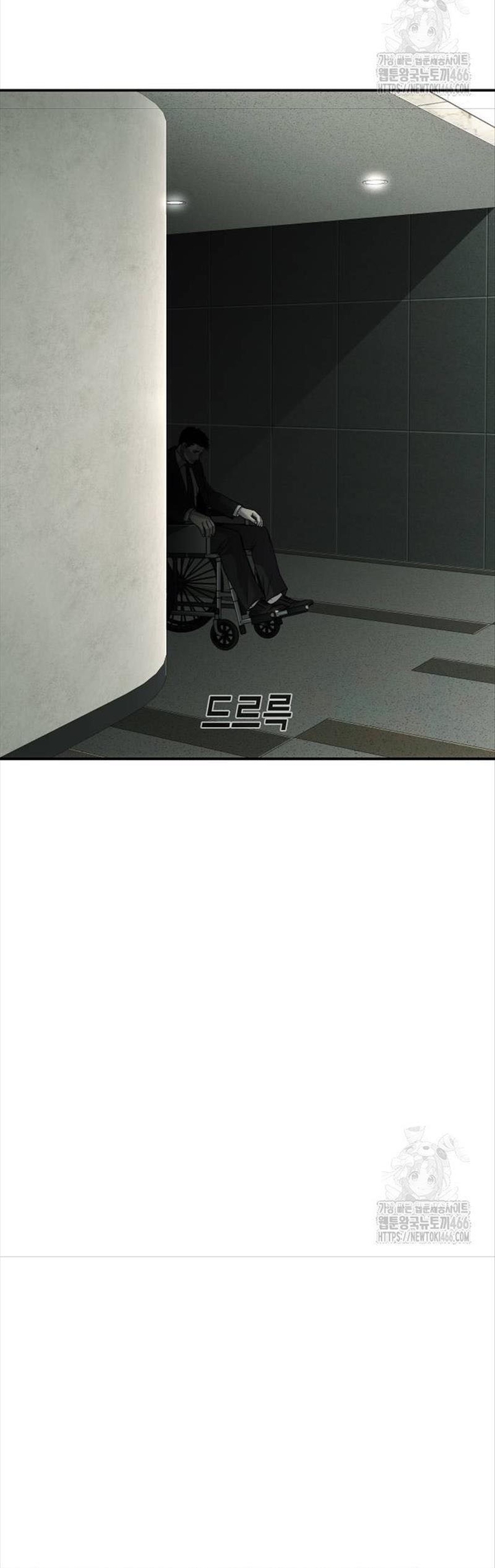 Đứa Con Báo Thù Chapter 38 - Trang 2