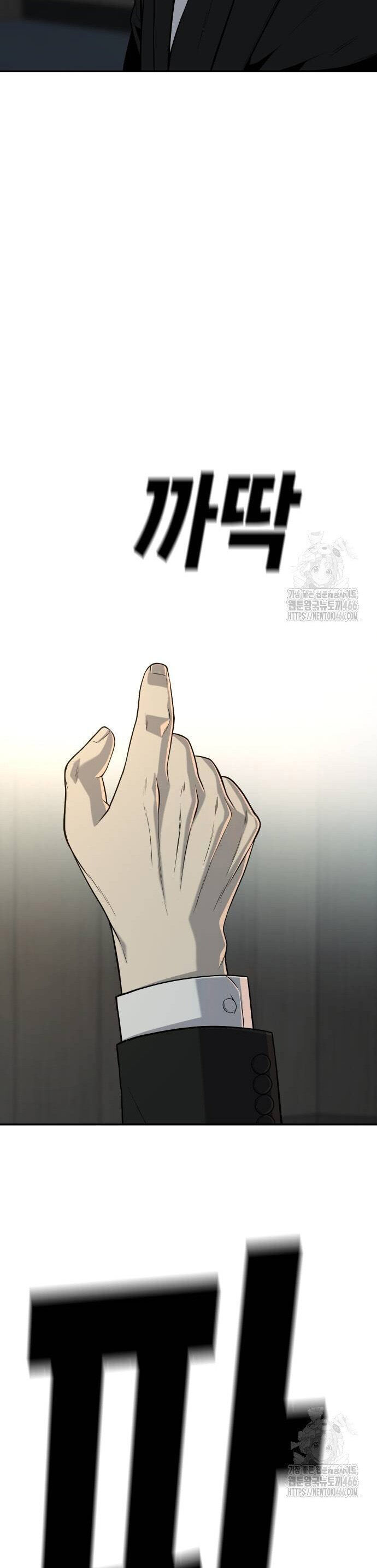 Đứa Con Báo Thù Chapter 39 - Trang 2