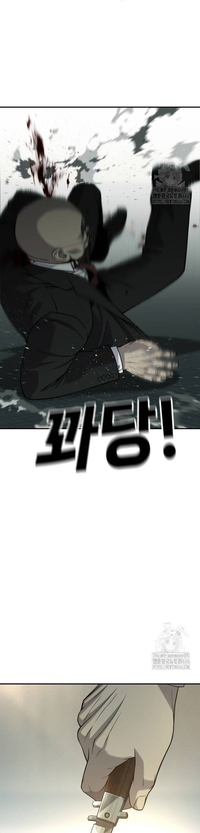 Đứa Con Báo Thù Chapter 39 - Trang 2