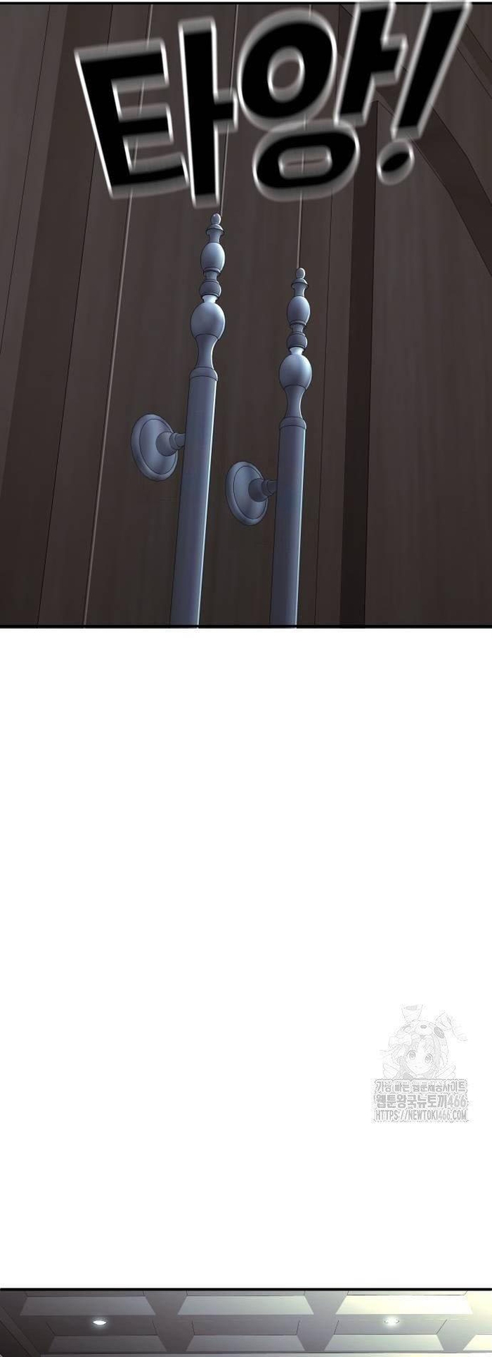 Đứa Con Báo Thù Chapter 40 - Trang 2