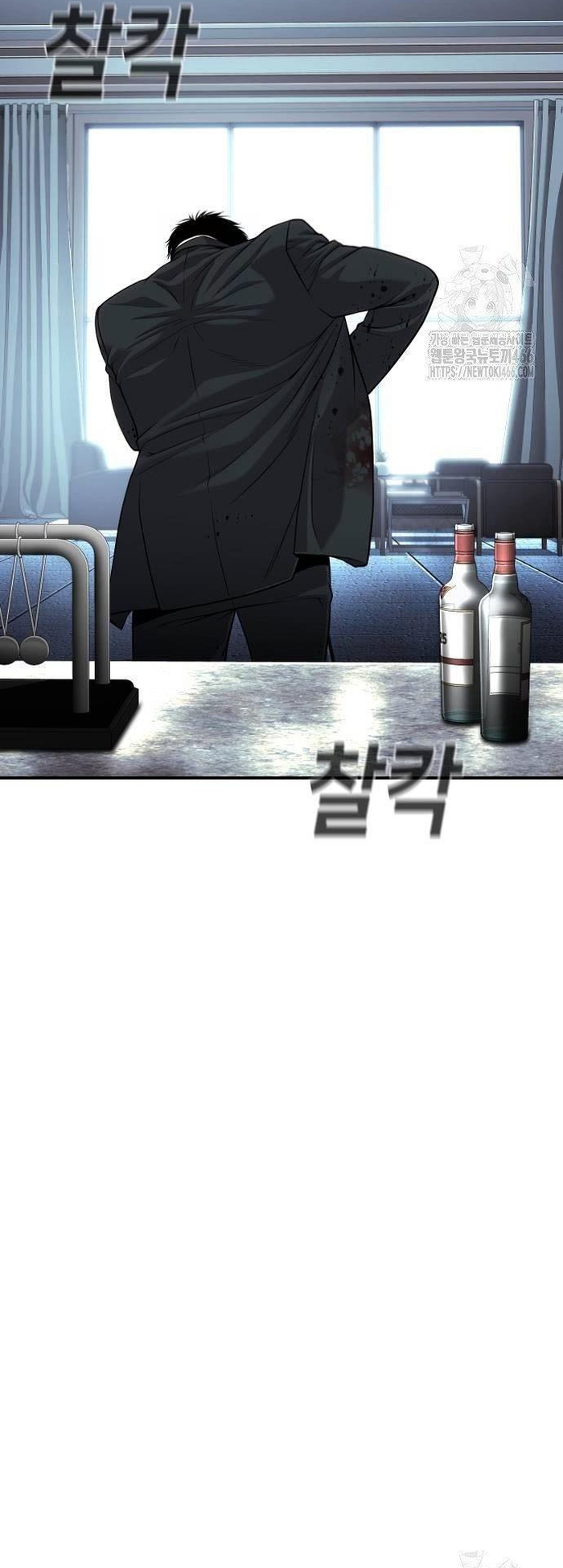 Đứa Con Báo Thù Chapter 40 - Trang 2