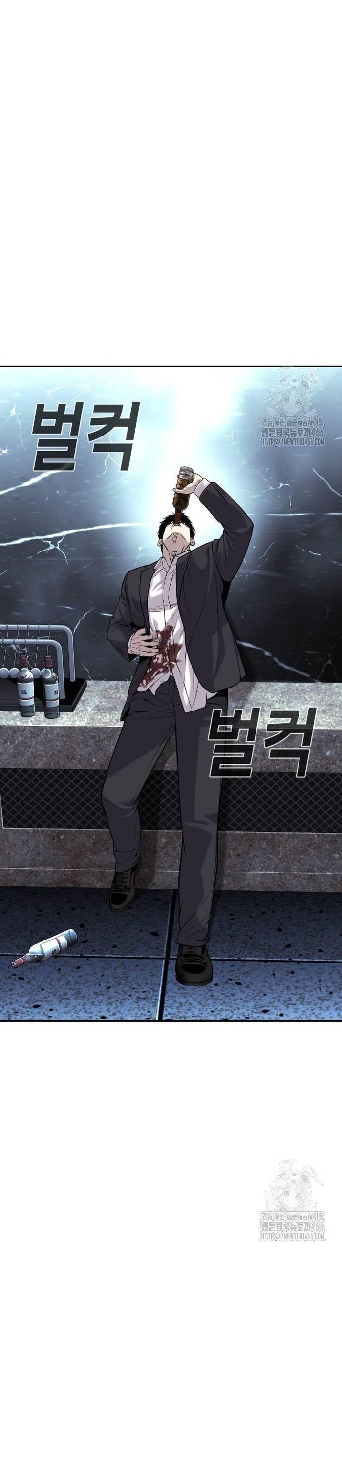 Đứa Con Báo Thù Chapter 40 - Trang 2