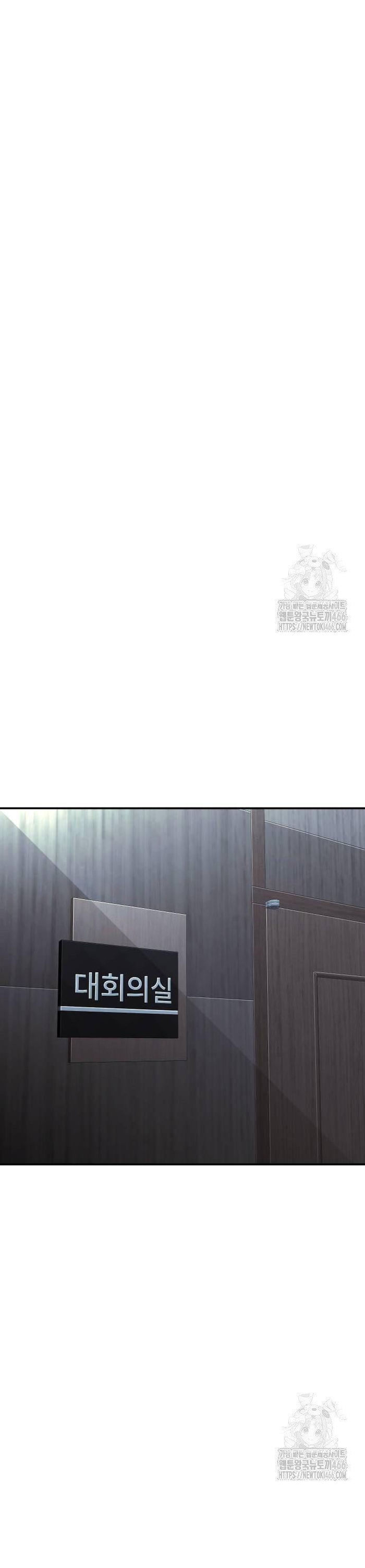 Đứa Con Báo Thù Chapter 40 - Trang 2