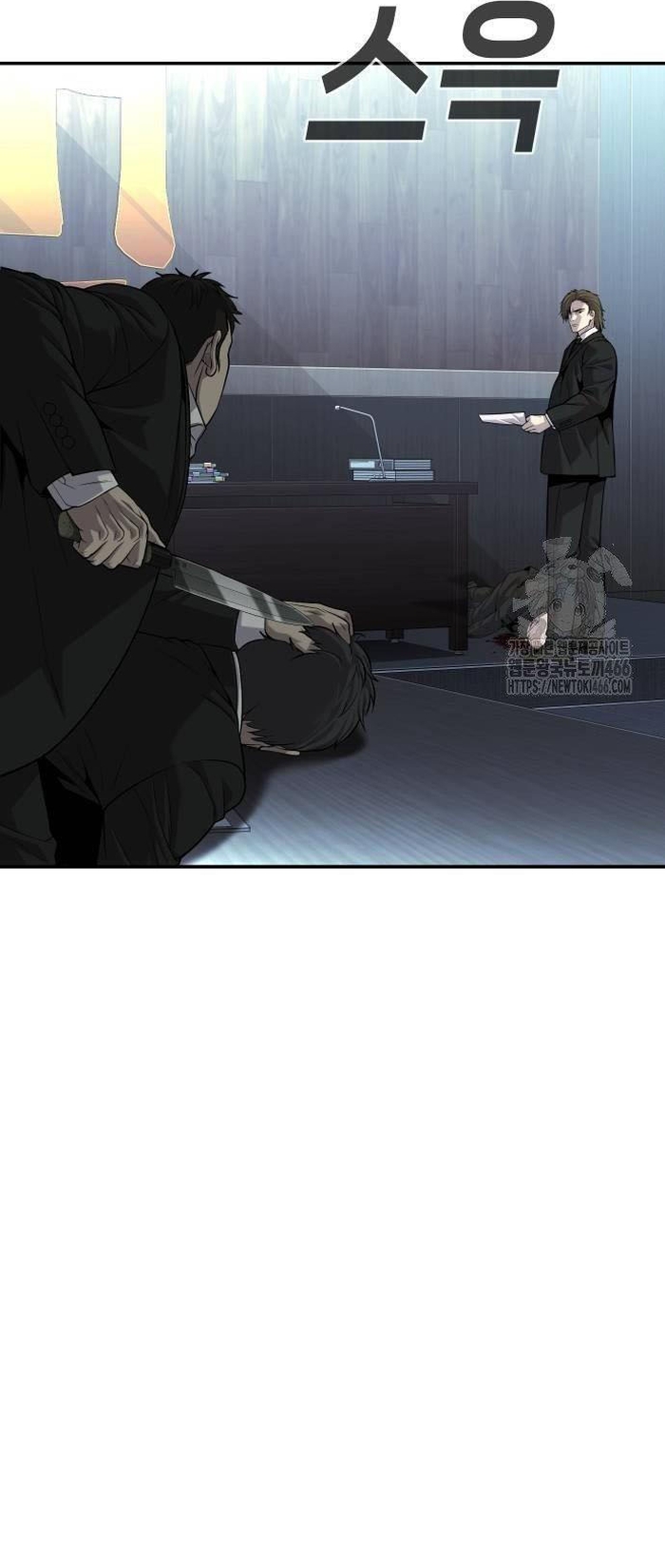 Đứa Con Báo Thù Chapter 40 - Trang 2