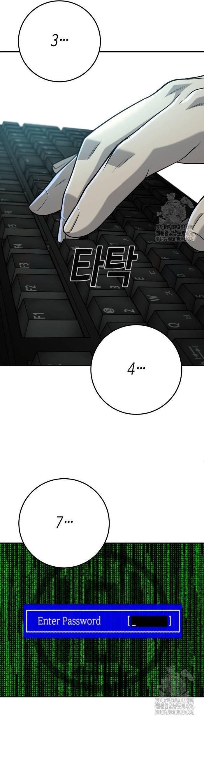 Đứa Con Báo Thù Chapter 40 - Trang 2