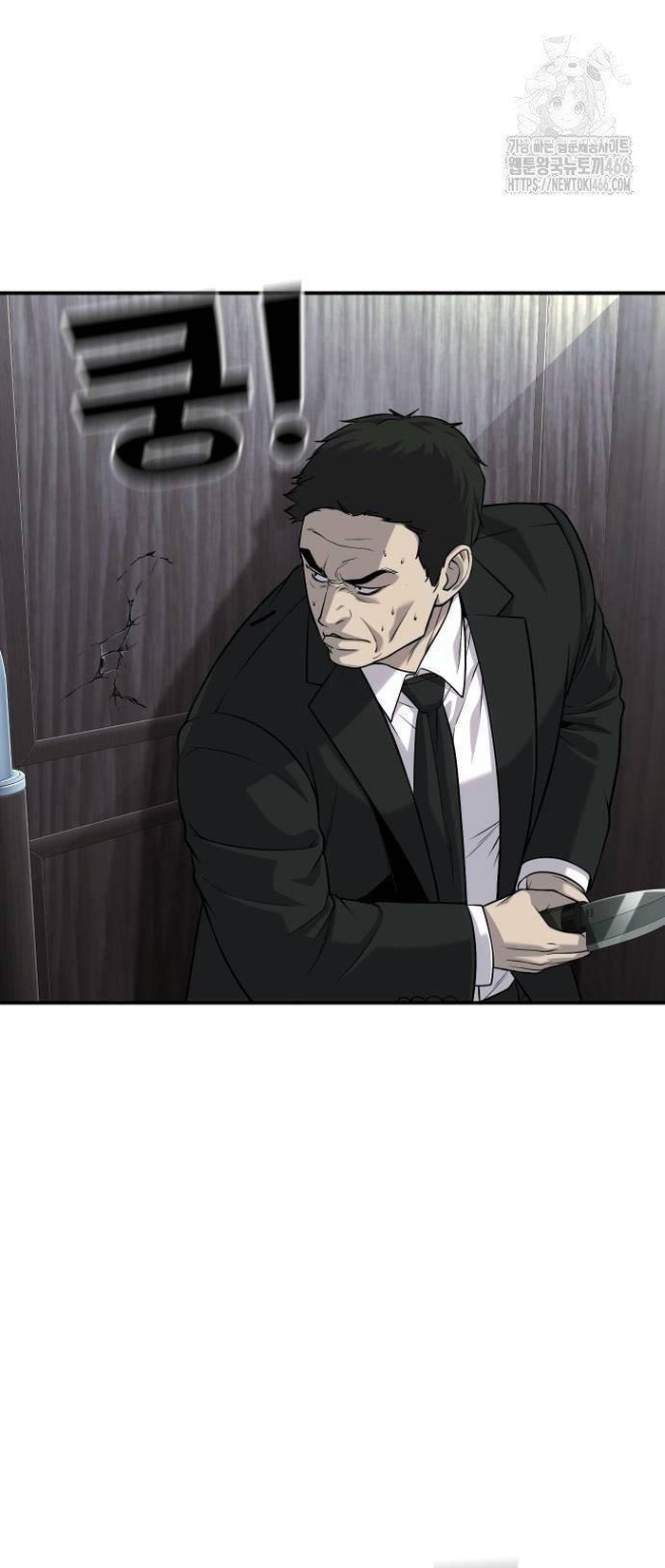 Đứa Con Báo Thù Chapter 40 - Trang 2