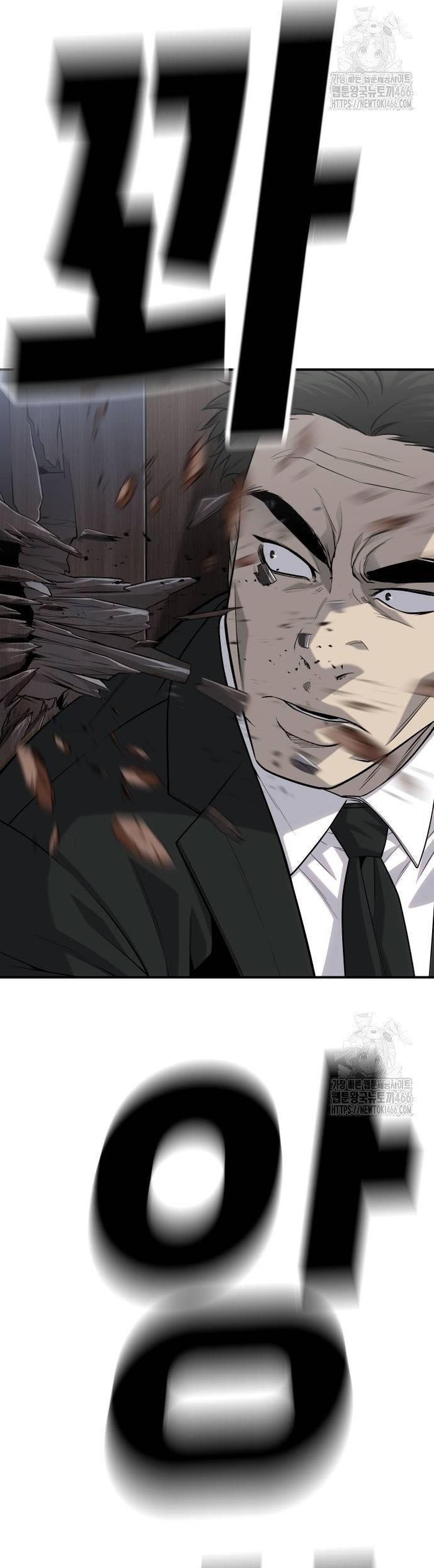 Đứa Con Báo Thù Chapter 40 - Trang 2