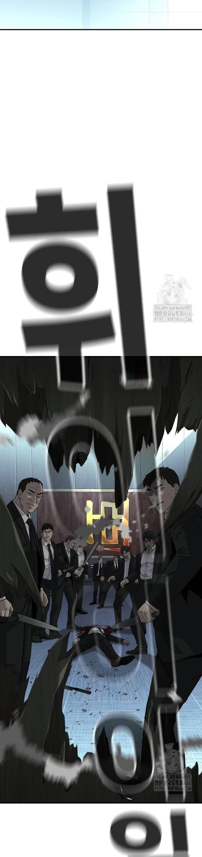 Đứa Con Báo Thù Chapter 40 - Trang 2