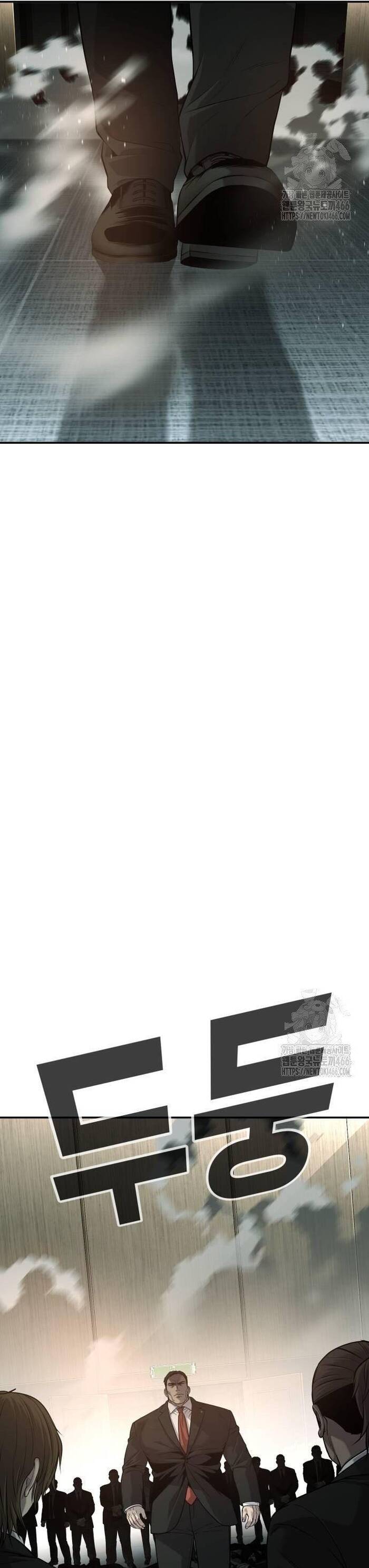 Đứa Con Báo Thù Chapter 41 - Trang 2