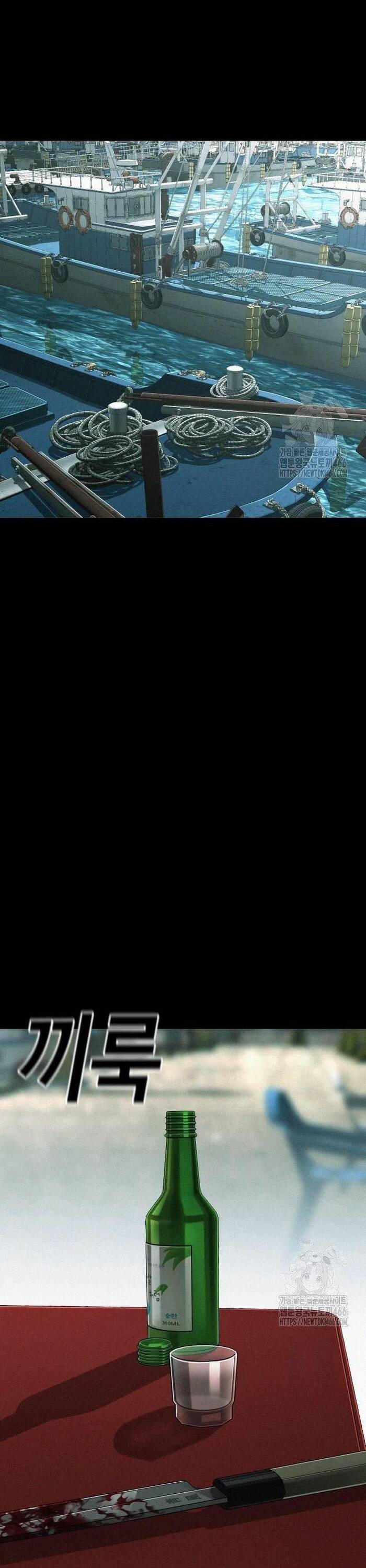 Đứa Con Báo Thù Chapter 41 - Trang 2