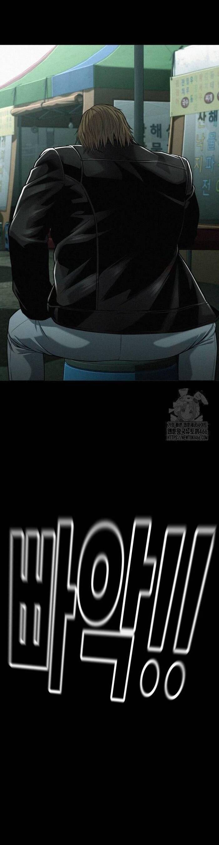 Đứa Con Báo Thù Chapter 41 - Trang 2