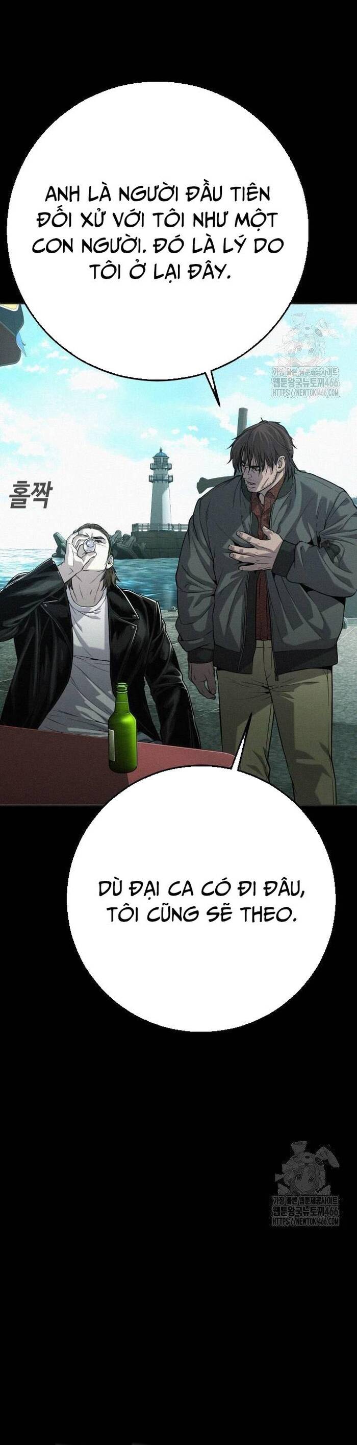 Đứa Con Báo Thù Chapter 41 - Trang 2