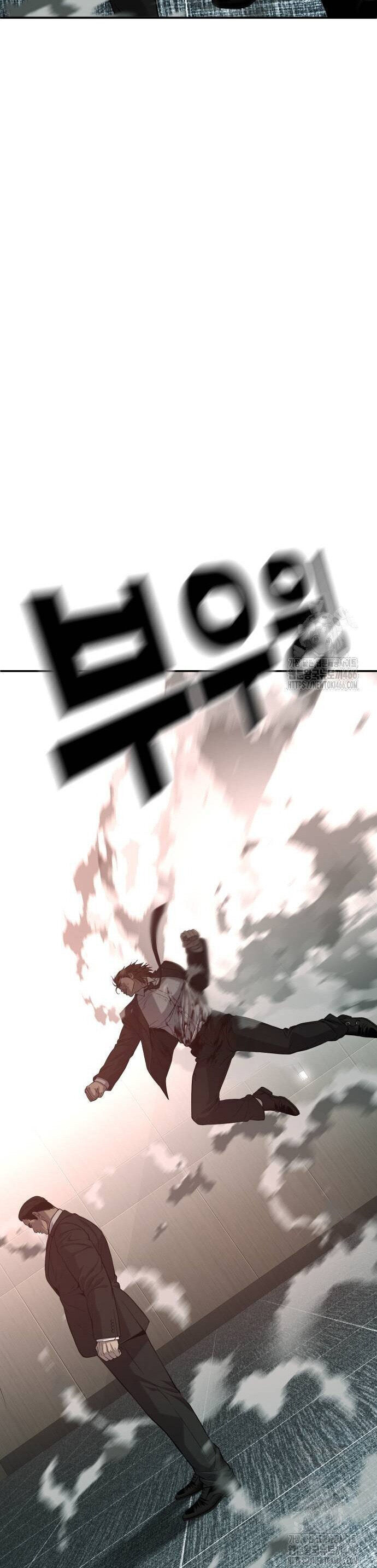 Đứa Con Báo Thù Chapter 42 - Trang 2