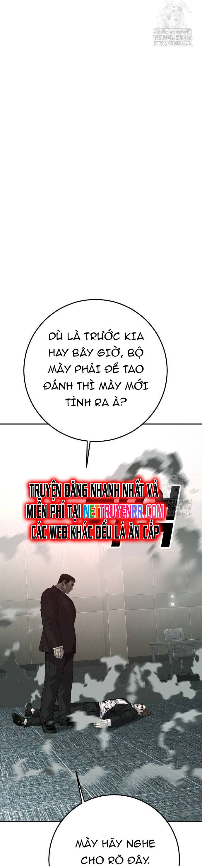 Đứa Con Báo Thù Chapter 42 - Trang 2