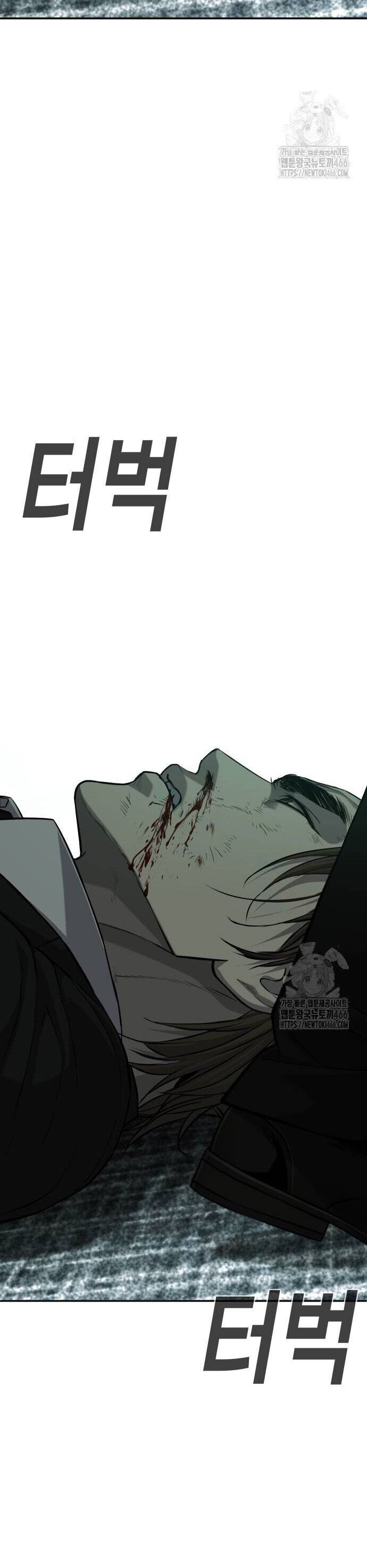 Đứa Con Báo Thù Chapter 42 - Trang 2