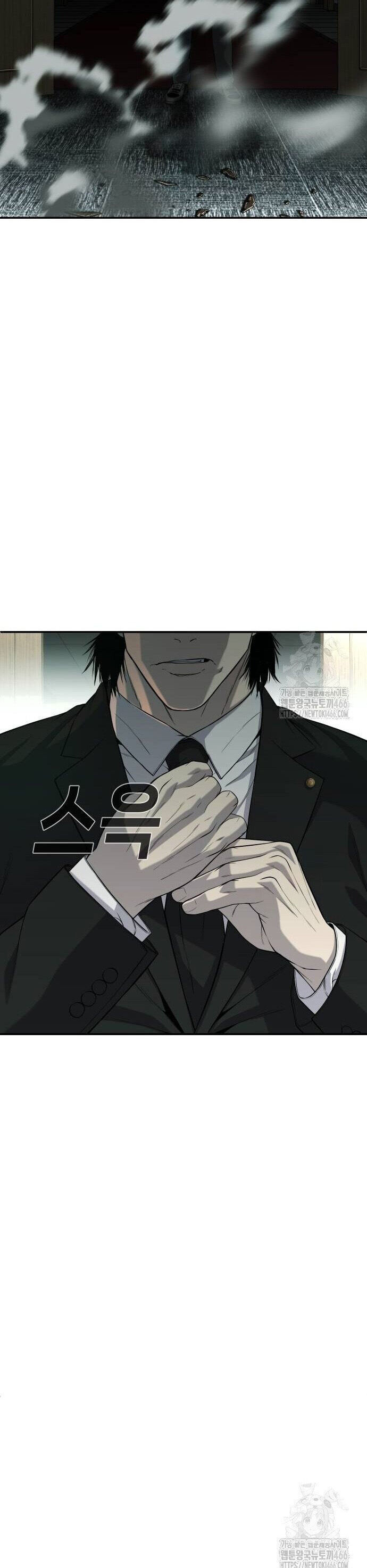 Đứa Con Báo Thù Chapter 42 - Trang 2