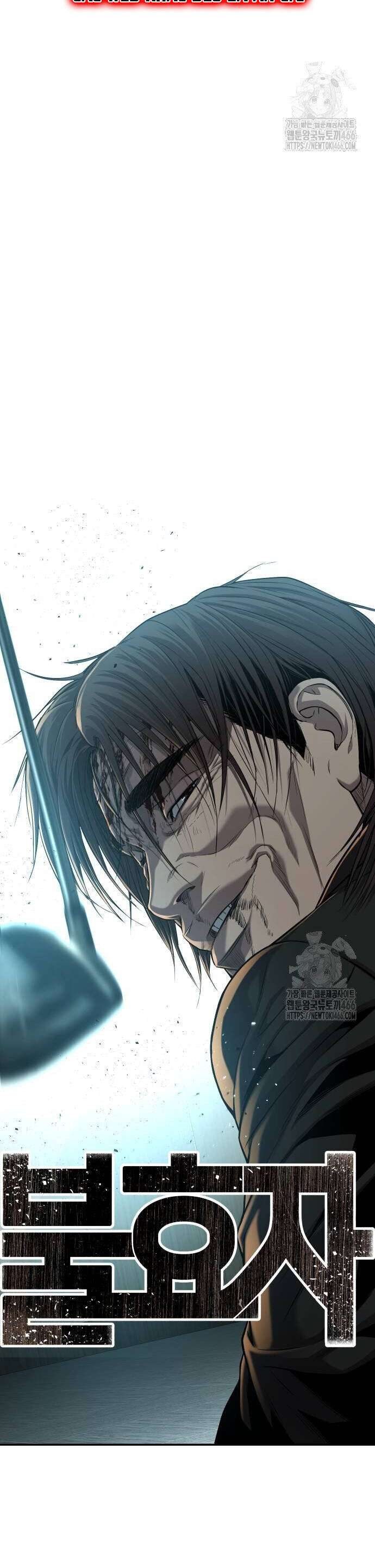 Đứa Con Báo Thù Chapter 42 - Trang 2