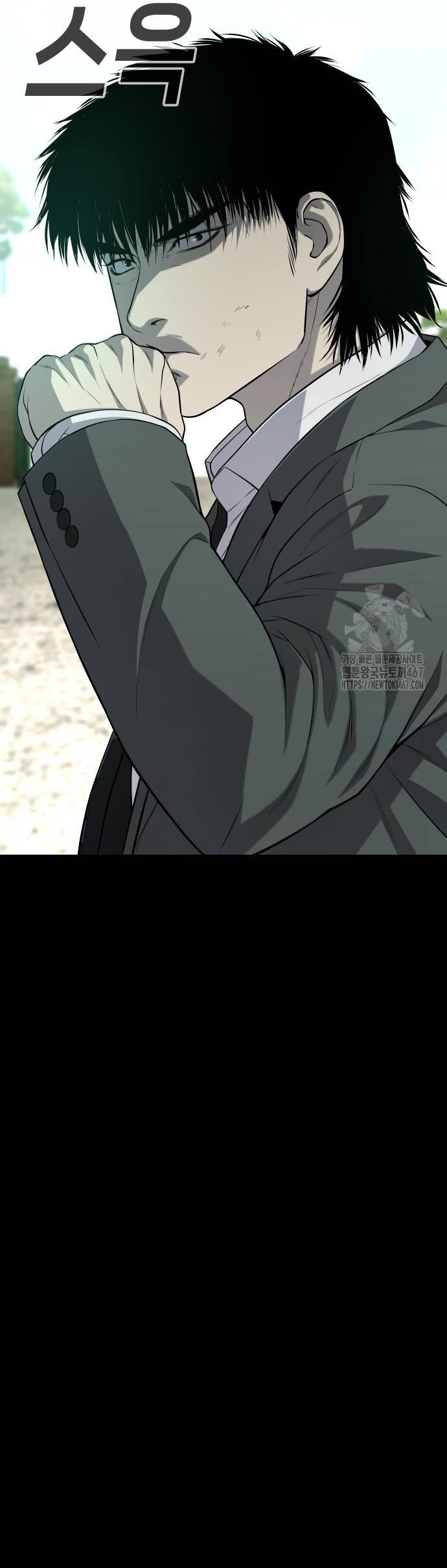 Đứa Con Báo Thù Chapter 44 - Trang 2