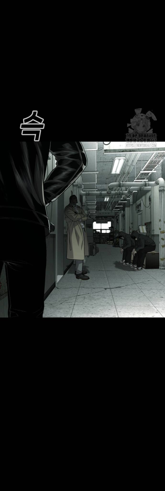 Đứa Con Báo Thù Chapter 44 - Trang 2